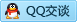 QQ在线咨询2212320350